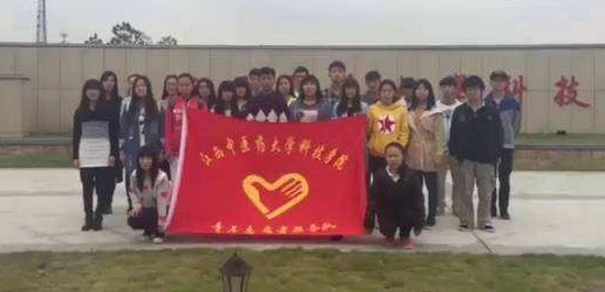 江西中医药大学科技学院怎么样?好不好就业呢?