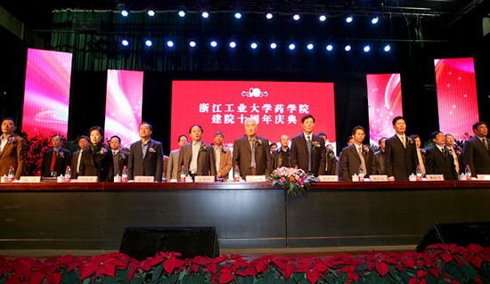 浙江工业大学药学院招生办电话及联系方式