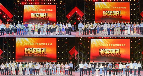 浙江工业大学药学院报名时间及报名方式