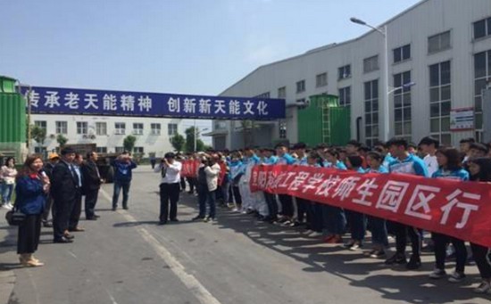 阜阳职业技术学院全国排名是多少,好不好?