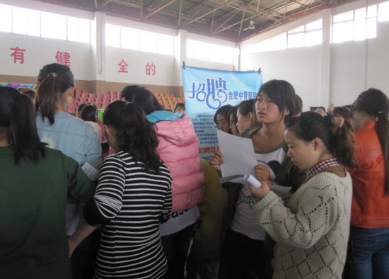 安徽红十字会卫生学校怎么样?好不好就业呢?
