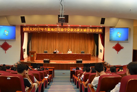 安徽医科大学怎么样?好不好就业呢?