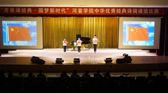 河套学院怎么样?好不好就业呢?