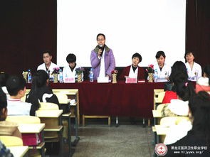 黑龙江省伊春卫生学校学费是多少钱及收费标准