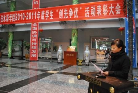 佳木斯大学医学部招生老师QQ及电话