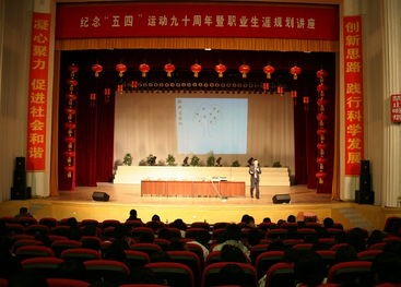 黑龙江农垦职业学院怎么样?好不好就业呢?