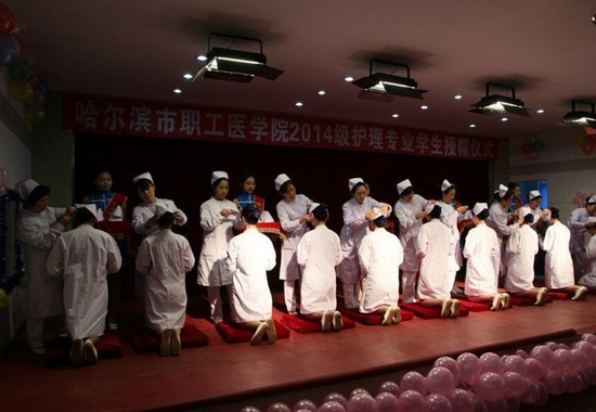 哈尔滨职工医学院怎么样?好不好就业呢?