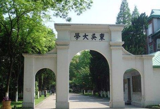 苏州大学医学院招生录取分数线