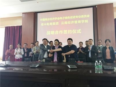 云南经济管理学院康复护理学院招生老师QQ及电话