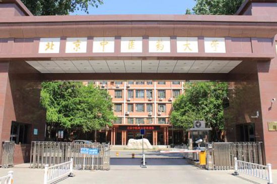 北京中医药大学东方学院寝室宿舍条件与学校食堂环境图片
