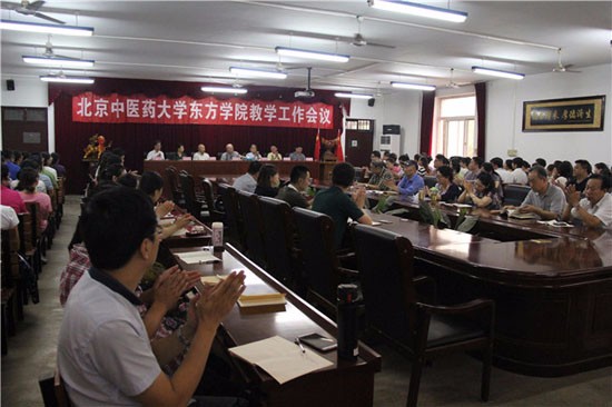 北京中医药大学东方学院怎么样?好不好就业呢?