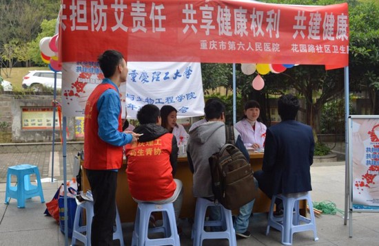 重庆市理工大学医学院怎么样?好不好就业呢?