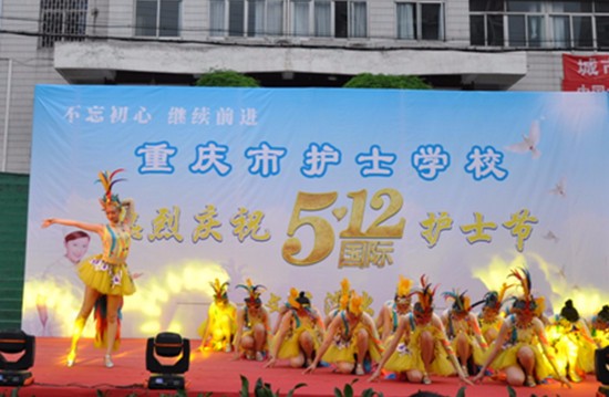 重庆市护士学校怎么样?好不好就业呢?