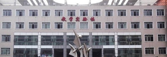 四川省卫生康复职业学院招生录取分数线