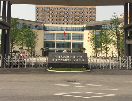 四川省志翔职业技术学校(四川省民政干部学校)招生录取分数线