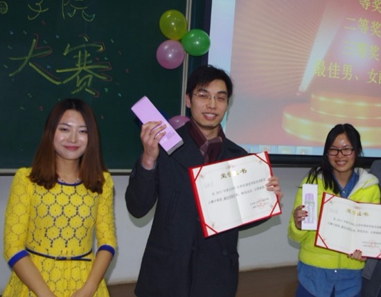 成都市大学医护学院地址在哪里
