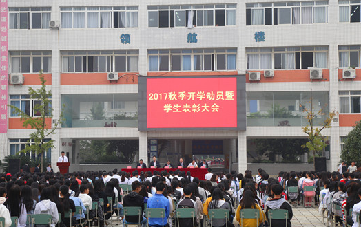 成都市指南针职业技术学校招生老师QQ及电话