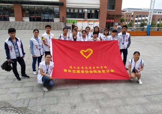遵义医药高等专科学校怎么样?好不好就业呢?