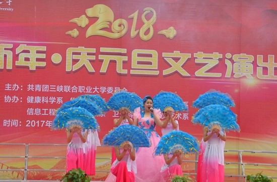 三峡联合职业大学招生办电话及联系方式