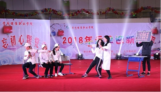 贵州省健康职业学院怎么样?好不好就业呢?