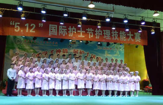 重庆市南丁卫生职业学校招生老师QQ及电话