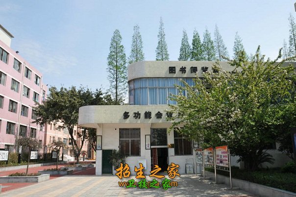 四川省双流县建设职业技术学校的招生简介