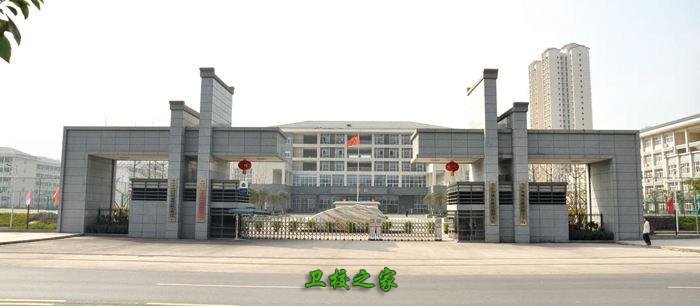 重庆市城市建设技工学校