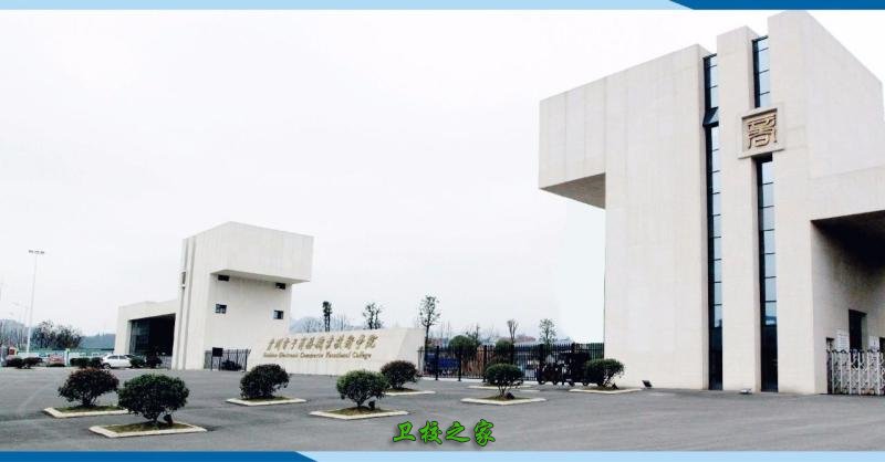 贵州电子商务职业技术学院的校园环境