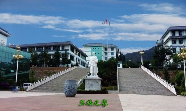 昆明卫生职业学院