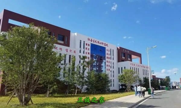 昭通市财贸学校